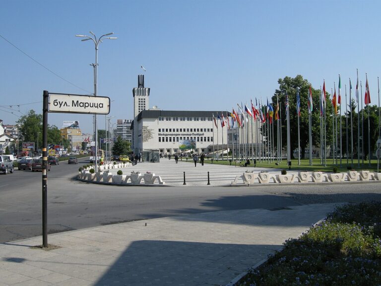 Международният панаир Пловдив